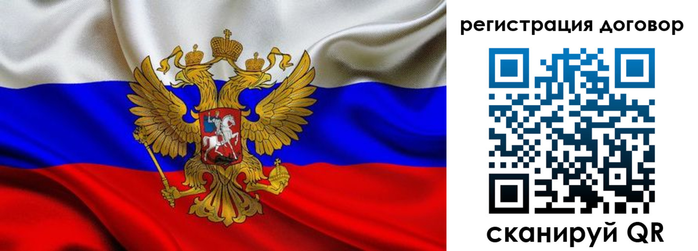 купить прописку в Торжоке