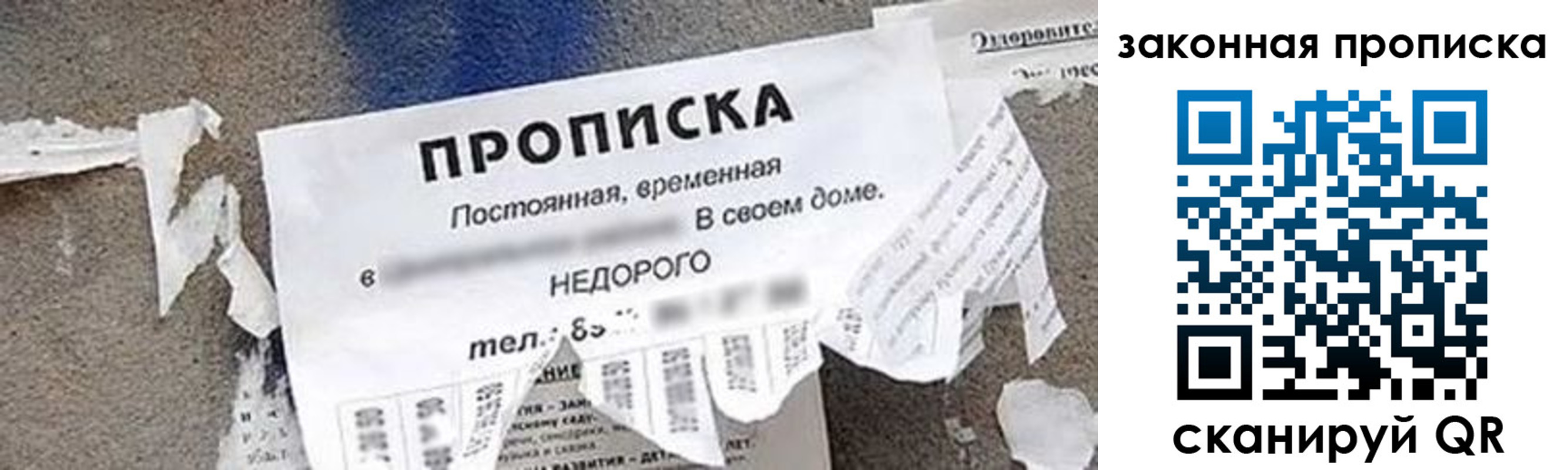 прописка иностранных граждан в Торжоке