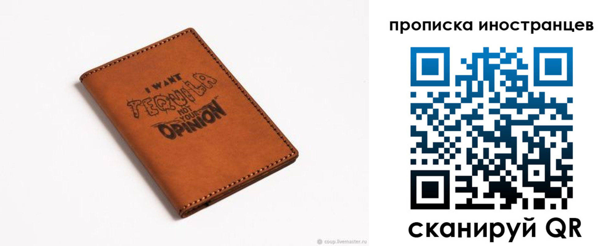 прописка поиск в Торжоке