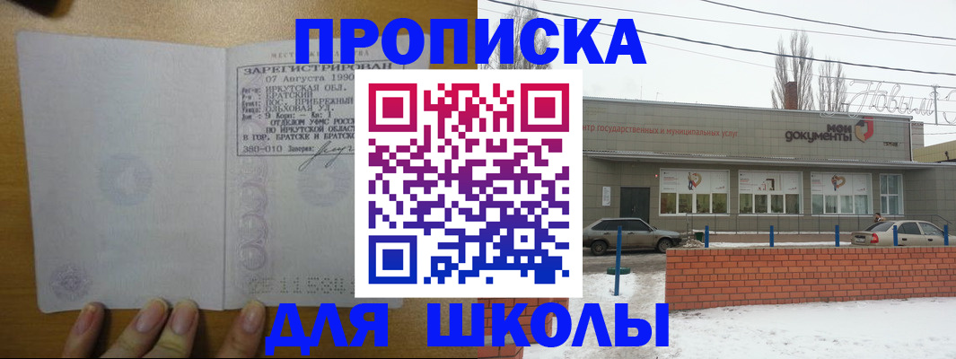 пропишу в квартире в Торжоке